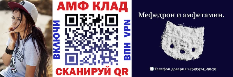 Купить где  Лангепас  Amphetamine Розовый 