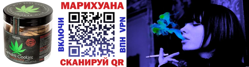 Купить где  Лангепас  Еда ТГК марихуана 