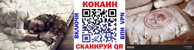 Купить где  Лангепас  Cocaine 99% 