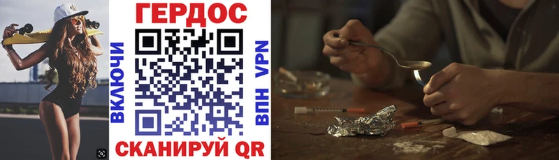 ГЕРОИН Афган Купить где Лангепас