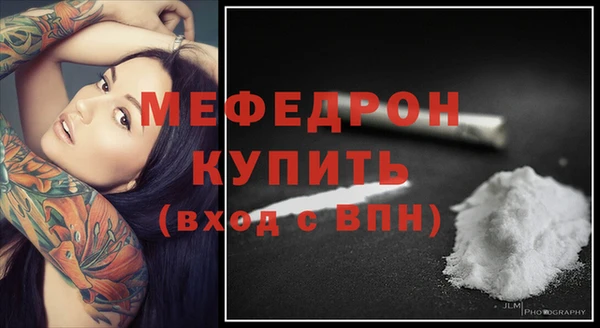 каннабис Елизово