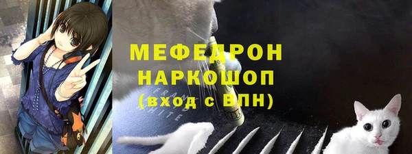 трава Дмитров