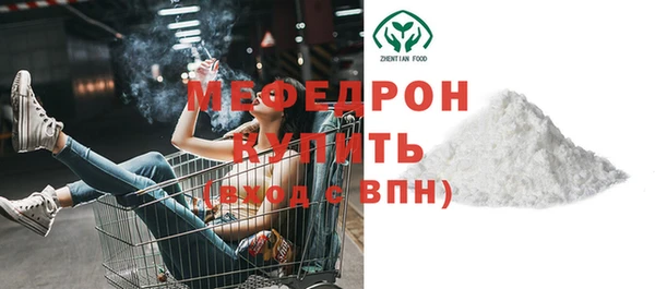 трава Дмитров