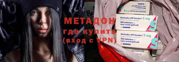 трава Дмитров