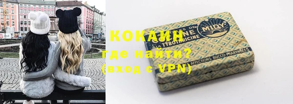 мяу мяу кристалл Дмитриев