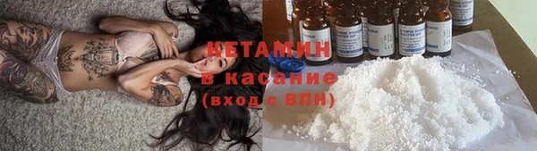 мяу мяу кристалл Дмитриев