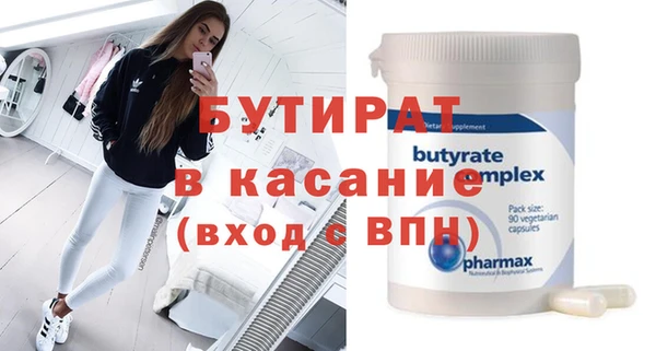 трава Дмитров