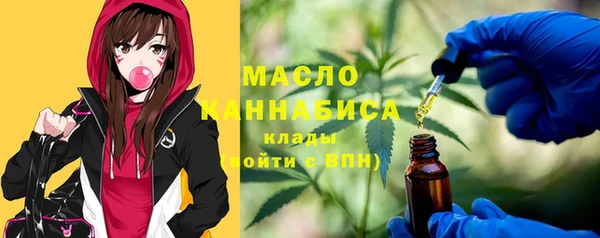 кокаин VHQ Дмитровск