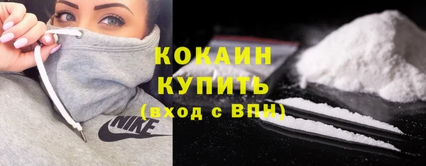 кокаин VHQ Дмитровск