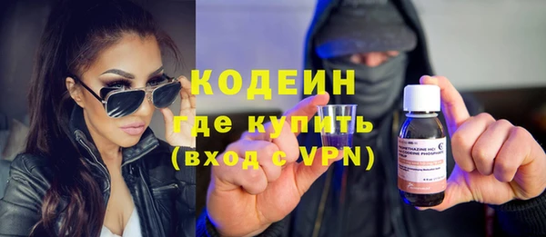 трава Дмитров