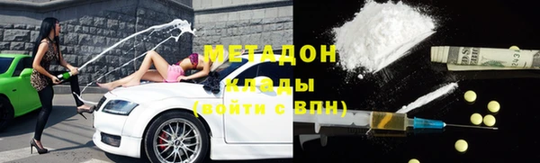 кокаин VHQ Дмитровск