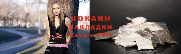 кокаин VHQ Дмитровск