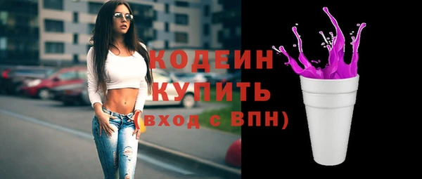 каннабис Елизово