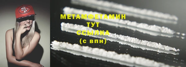 мяу мяу кристалл Дмитриев