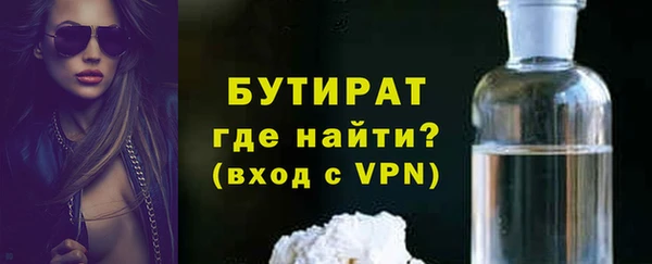трава Дмитров