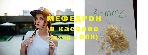 трава Дмитров
