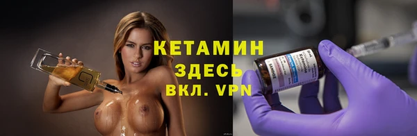 мяу мяу кристалл Дмитриев