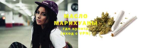 кокаин VHQ Дмитровск