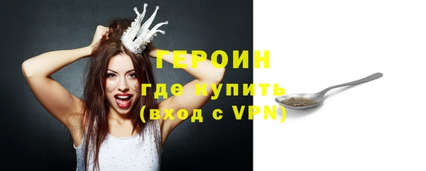 трава Дмитров