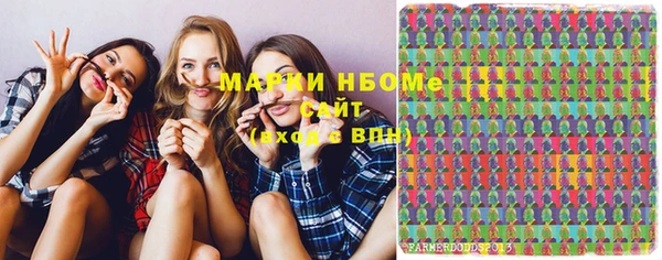 кокаин VHQ Дмитровск