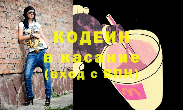 кокаин VHQ Дмитровск