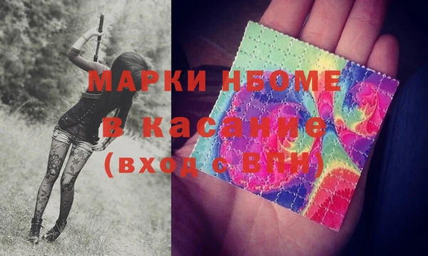 мяу мяу кристалл Дмитриев