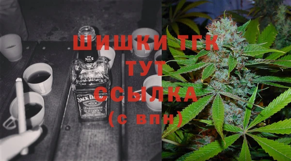 трава Дмитров
