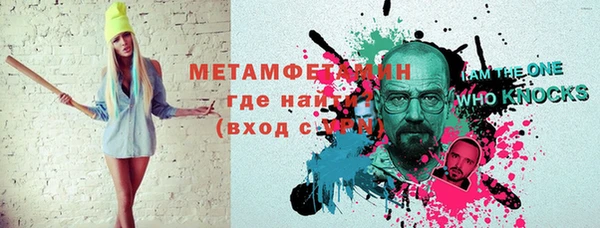 кокаин VHQ Дмитровск