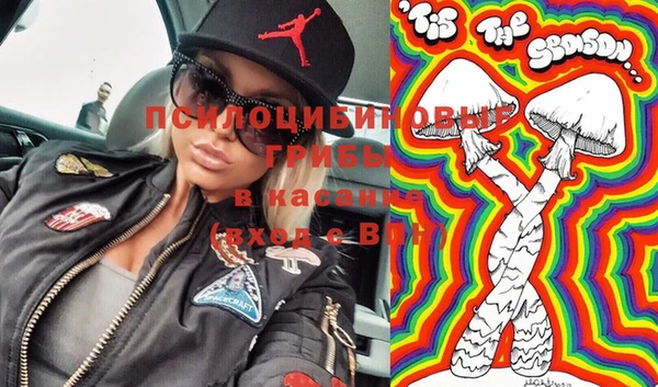 каннабис Елизово