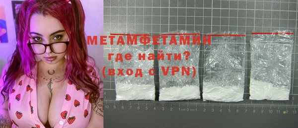 кокаин VHQ Дмитровск