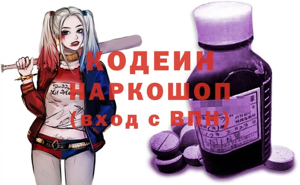 мяу мяу кристалл Дмитриев