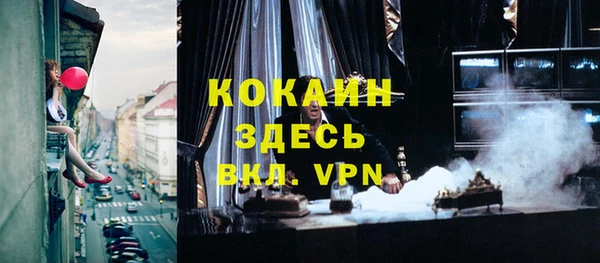 каннабис Елизово