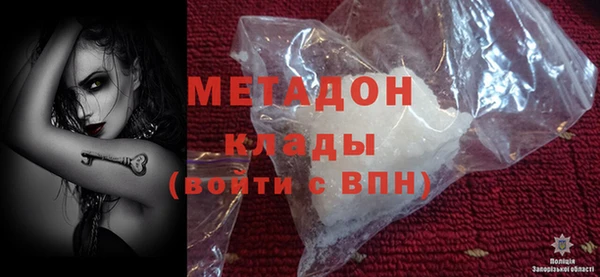 мяу мяу кристалл Дмитриев