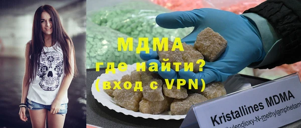трава Дмитров