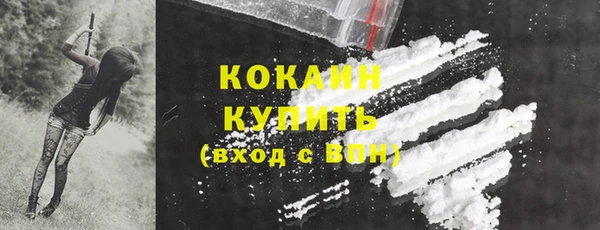 мяу мяу кристалл Дмитриев