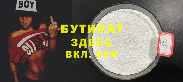 мдма Ельня