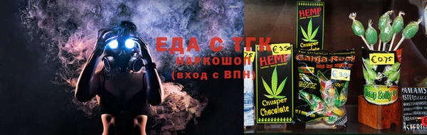каннабис Елизово