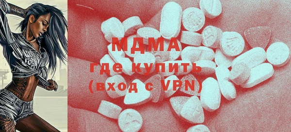 кокаин VHQ Дмитровск