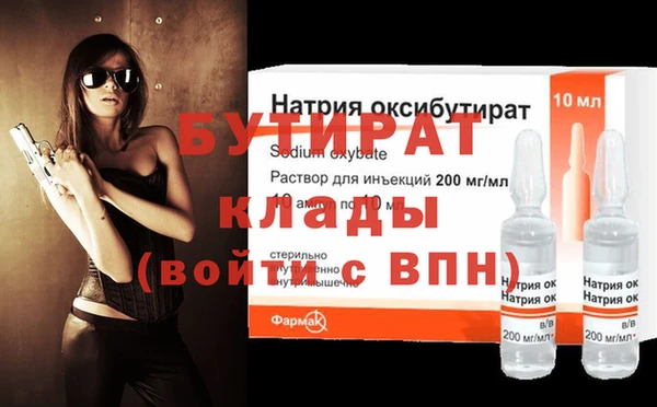 мяу мяу кристалл Дмитриев