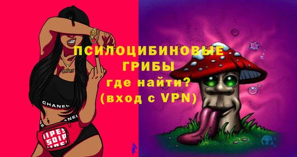 мяу мяу кристалл Дмитриев