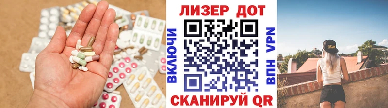 Купить где  Лангепас  Лсд 25 экстази кислота 