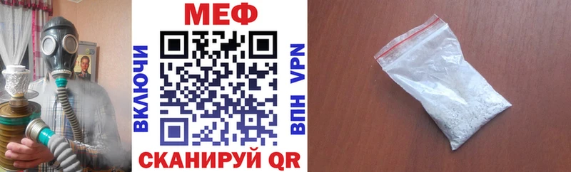 Купить закладки  Лангепас  Меф VHQ 