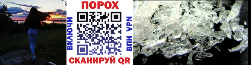Купить  Лангепас  Первитин винт 