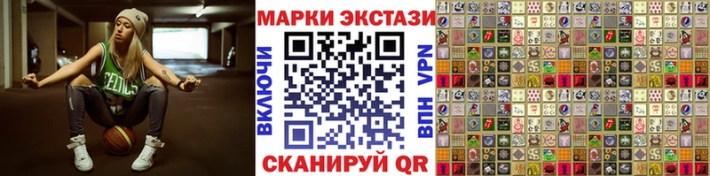 Купить где  Лангепас  Наркотические марки 1,5мг 