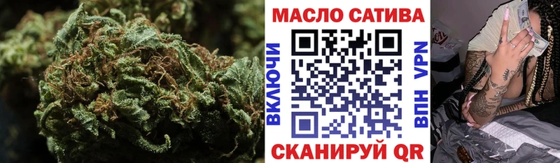 Купить где  Лангепас  ТГК гашишное масло 