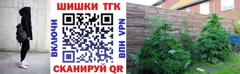 Бошки Шишки VHQ  Купить где  Лангепас 